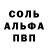Кетамин VHQ Isaac Barber