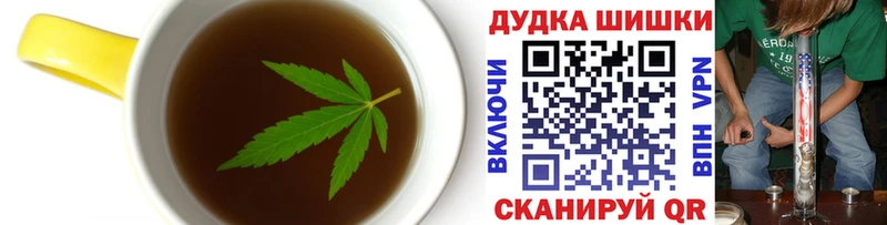 Cannafood конопля как найти закладки Киреевск