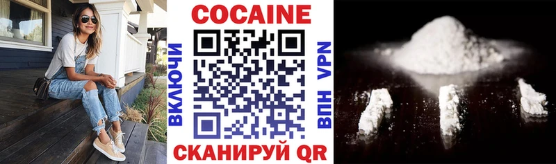 COCAIN Fish Scale  Киреевск 