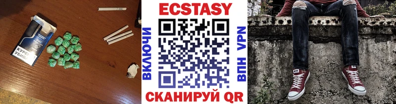 Ecstasy 300 mg  Киреевск 