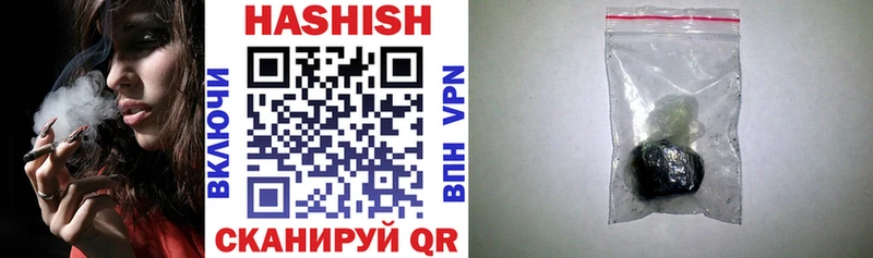 ГАШИШ 40% ТГК  Киреевск 