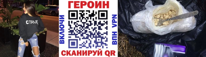 мега ссылка  Киреевск  мориарти наркотические препараты  Героин VHQ 