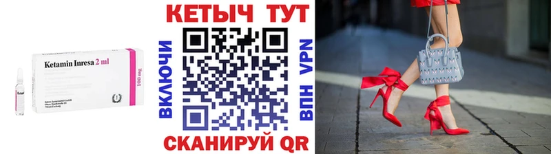 Кетамин ketamine  ссылка на мегу как зайти  Киреевск 