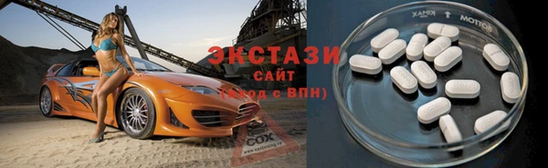 каннабис Бронницы