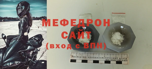 твердый Бугульма