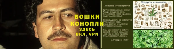 каннабис Бронницы