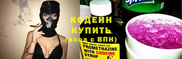 скорость mdpv Бородино