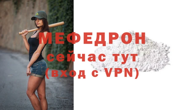 скорость mdpv Бородино