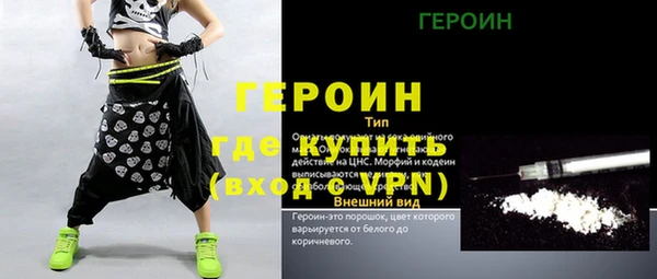 каннабис Бронницы