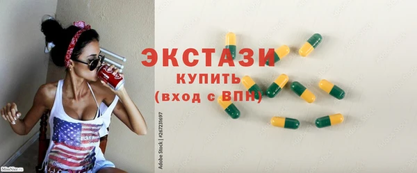 скорость mdpv Бородино