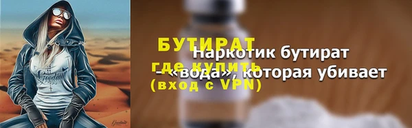 твердый Бугульма