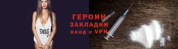 каннабис Бронницы