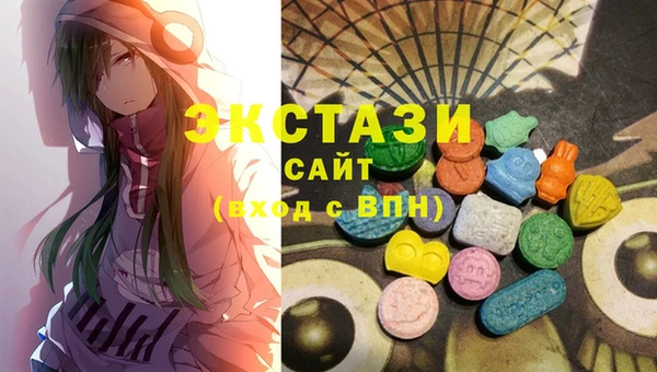 каннабис Бронницы