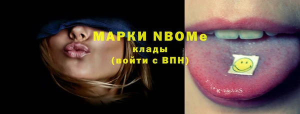твердый Бугульма
