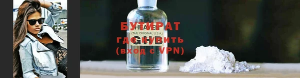 твердый Бугульма