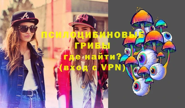 каннабис Бронницы