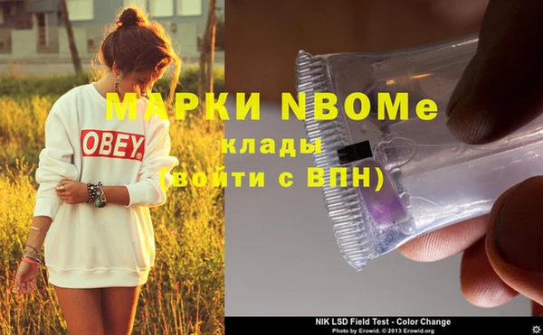 твердый Бугульма