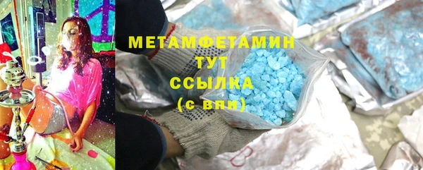 твердый Бугульма