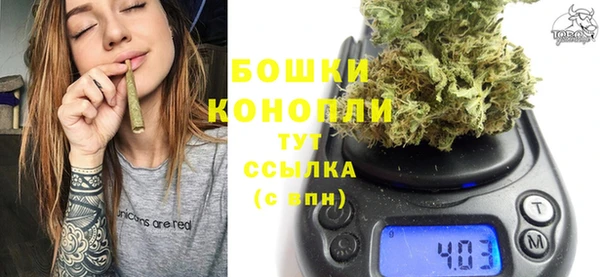 каннабис Бронницы