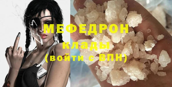 каннабис Богданович