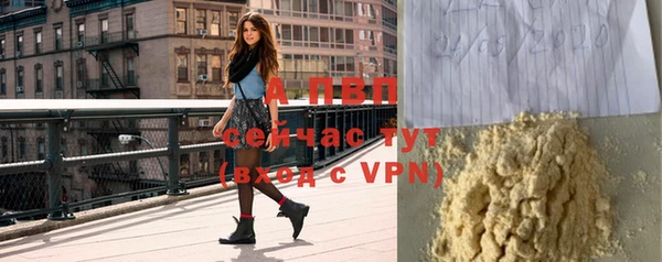 каннабис Бронницы