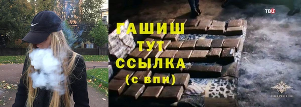 герыч Тавда