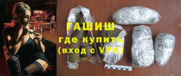 твердый Бугульма
