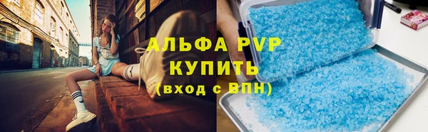 твердый Бугульма