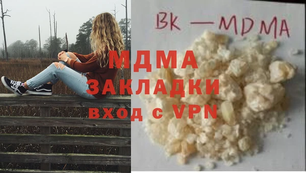твердый Бугульма
