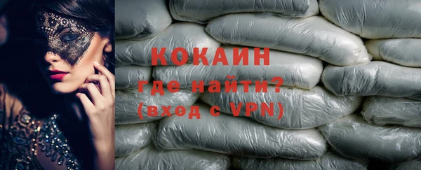 твердый Бугульма