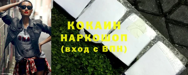 твердый Бугульма