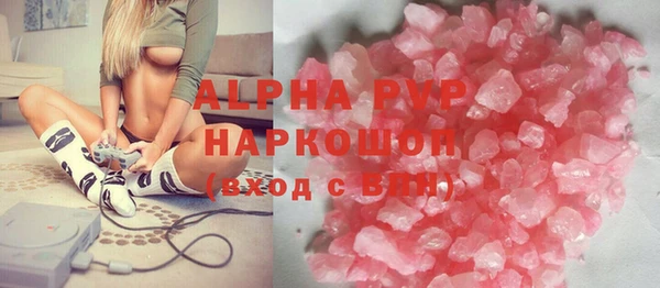 твердый Бугульма