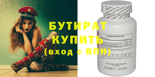 каннабис Бронницы