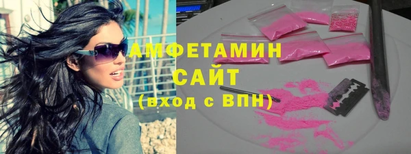 каннабис Бронницы