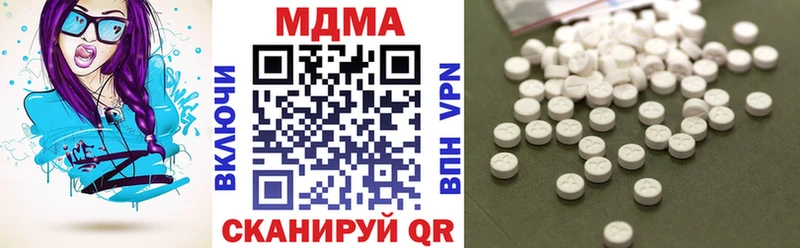 мориарти телеграм наркота Киреевск МДМА crystal