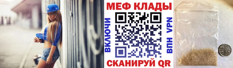 даркнет сайт  Киреевск  Меф 4 MMC 