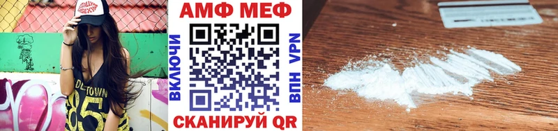 ОМГ ОМГ ссылка  наркошоп  Киреевск  Метамфетамин мет 