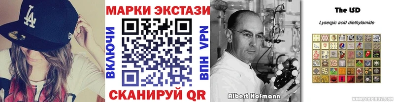 Наркотические марки 1500мкг Киреевск